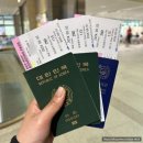자전거 터미널 | [일본여행] 시모노세키 국제터미널에서 한국으로! 자전거 여행 최종장, 부관훼리 타고 돌아온 후기