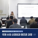24시 핸즈동물의료센터 이미지
