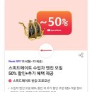 에그메이트 이미지