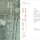 고려청자박물관 이미지