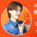 땡겨요 X GS에너지플러스 가입 시 5천쿠 이미지