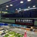 초록대패 이미지