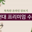 현대 이미지