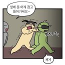 THE 1 | 건대놀거리 방탈출 솔버 건대1호점 The CAGE 케이지 후기