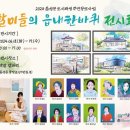할미가 이미지