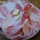 진송숯불