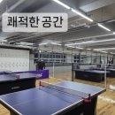 박범근탁구클럽