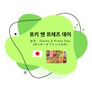메가포키 이미지