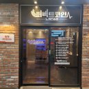 용현 노래연습장 이미지