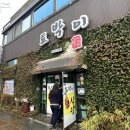 김해식당 이미지