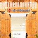 시종보건지소 이미지