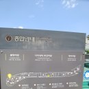 송상현광장 역사마당 이미지