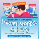 잼코딩서초학원