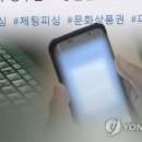 두배로정보통신 연합뉴스