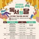 태장도서관 이미지