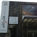 백운곰탕 이미지