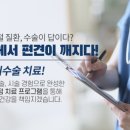 신우신경외과재활의학과의원 이미지