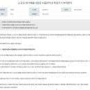 (주)에코센스 이미지