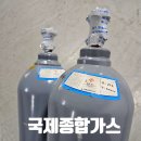 안양종합가스 이미지
