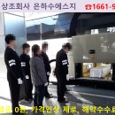 우현병원 이미지