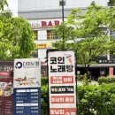 카카오노래연습장 이미지