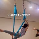 와이요가앤필라테스