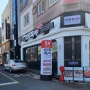 이마트24 수완지구점 | 24시간영업 수완지구점심맛집추천,신주옥미 수완지구점 솔직 후기