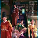 조연희헤어 | [드라마 후기] 철인왕후 - 조선 중전 영혼가출 스캔들, 신혜선 김정현 주연의 로맨틱 코미디