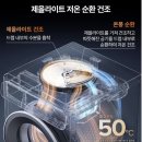 제천세탁 이미지