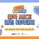 열린아카데미