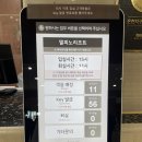 뷰는 훌륭, 부대시설은 글쎄...? 울산바위뷰 숙소 소노문 패밀리룸 방배정 시간, 룸 컨디션 후기