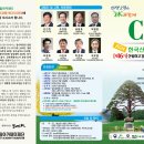 한국산림아카데미재단 이미지