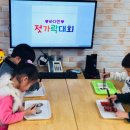 동서변유치원