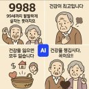 수지요법초급 | 수지침 자원봉사자들의 값진 헌신