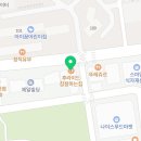 후라이드참잘하는집옥동태화점