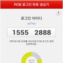 로그인 PC방 이미지