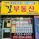 중리동우체국 이미지