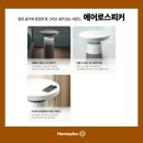 홈플러스 계산점 이미지