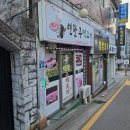 독산로51길 이미지