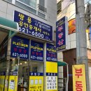 중동신화하니엘 이미지