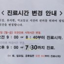 준호연합소아청소년과의원 이미지