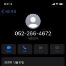 사량도횟집 - 창원시 마산합포구 해안대로 69 | 사량도횟집