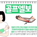 길재빌딩 이미지