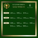 위너클래스행복 이미지