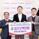 ㈜유창환경 이미지