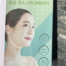 제이앤에스뷰티풀