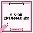 신세기주유소 이미지