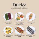 도리쯔(DORIZZ) 네이버블로그