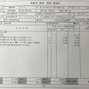 스피드메이트 관악점 네이버블로그