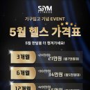 에스짐(학동점) 네이버블로그
